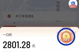 佩利斯特里：选择28号是因为2+8=10，并且那是C罗曾穿过的号码